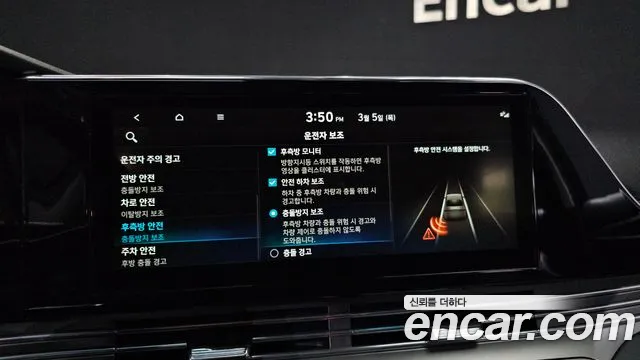 Hyundai Grandeur Новый Grandeur IG — Фото автомобиля 16