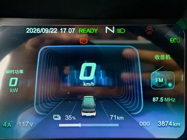Chery QQ Ice Cream — Фото автомобиля 10