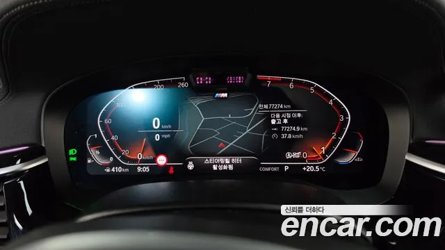 BMW Gran Turismo G32 — Фото автомобиля 11