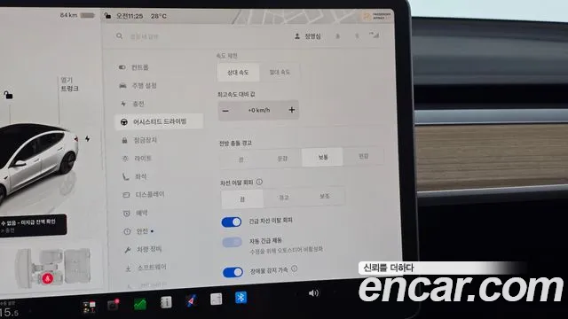 Tesla Model 3 — Фото автомобиля 19