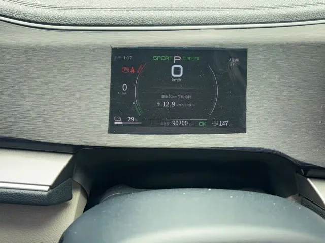 BYD Qin PLUS — Фото автомобиля 11