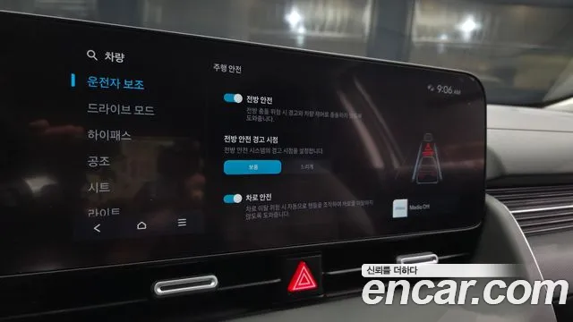 Hyundai Ioniq 5 Ioniq 5 (New) — Фото автомобиля 22