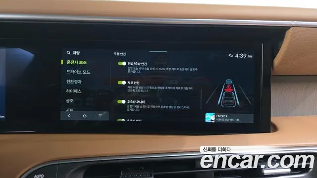 Hyundai Palisade LX3 — Фото автомобиля 26