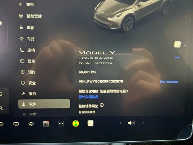 Tesla Model Y — Фото автомобиля 17