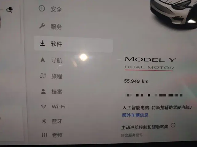 Tesla Model Y — Фото автомобиля 11