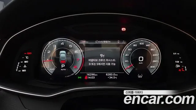 Audi A6 45 TFSI Premium — Фото автомобиля 7