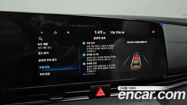 Hyundai Avante CN7 — Фото автомобиля 22