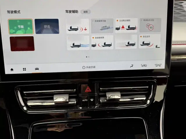 GAC Trumpchi M8 — Фото автомобиля 13