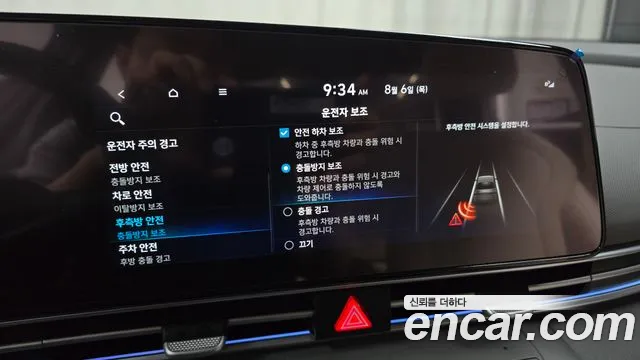 Hyundai AVANTE Avante (CN7) — Фото автомобиля 15