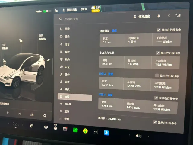 Tesla Model Y — Фото автомобиля 6