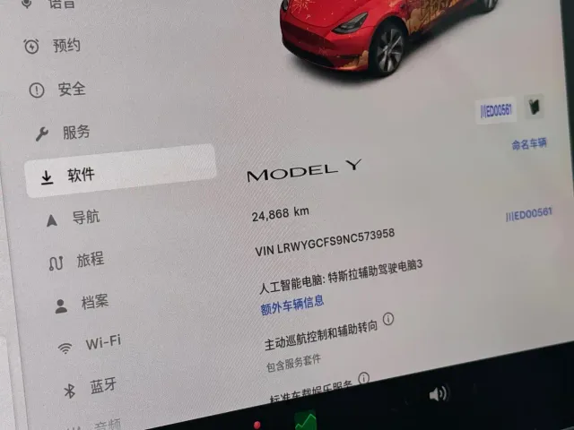 Tesla Model Y — Фото автомобиля 14