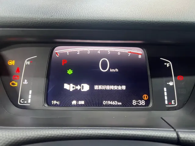 Honda Fit — Фото автомобиля 10