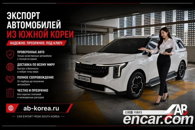 Фотография автомобиля — Kia Carnival Generation 4