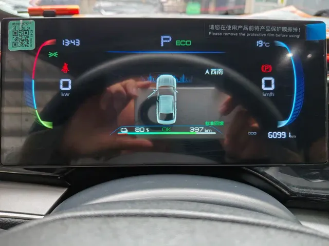 BYD Qin PLUS — Фото автомобиля 5