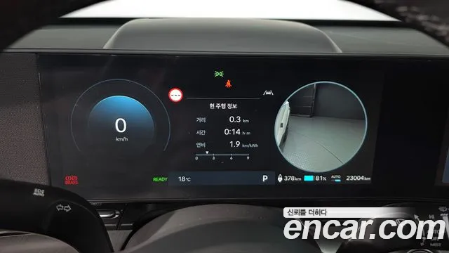 Hyundai Kona SX2 — Фото автомобиля 11