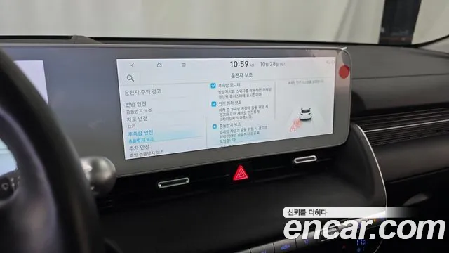 Hyundai Ioniq 5 — Фото автомобиля 23
