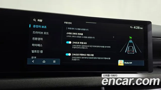 Hyundai Tucson NX4 — Фото автомобиля 23