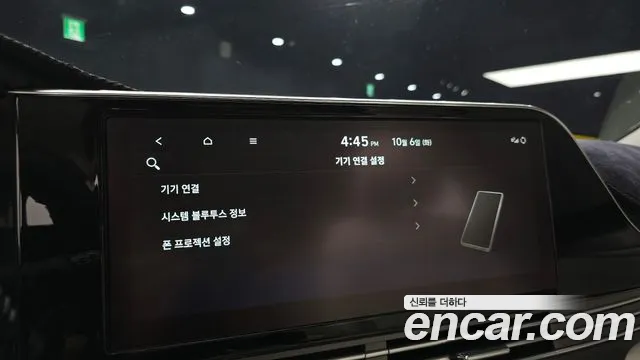 Hyundai Grandeur (New) Hybrid — Фото автомобиля 23