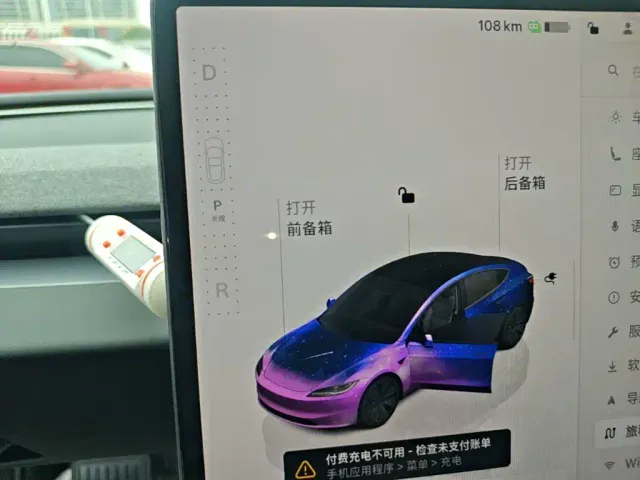 Tesla Model 3 — Фото автомобиля 13
