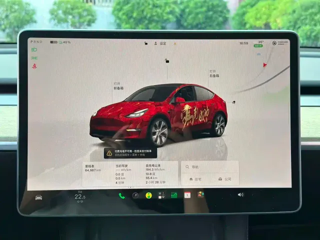 Tesla Model Y — Фото автомобиля 6