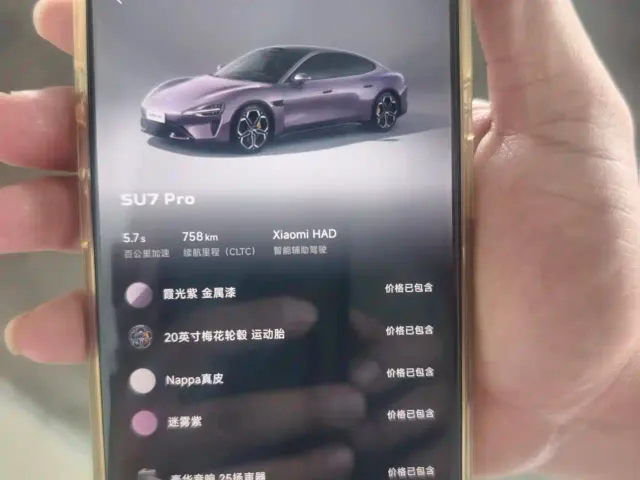 Xiaomi SU7 — Фото автомобиля 15