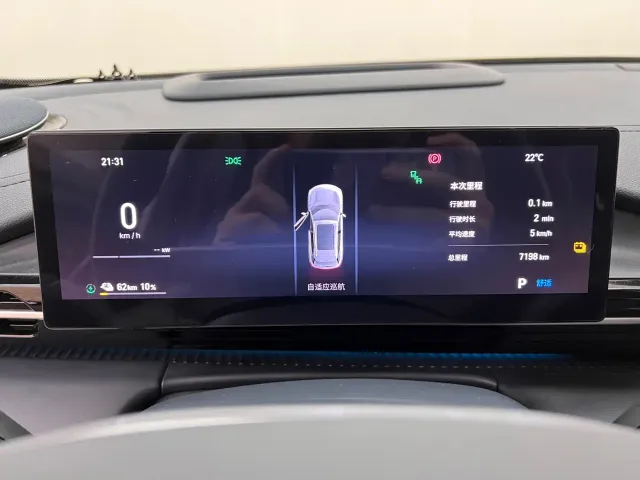 Geely Galaxy E5 — Фото автомобиля 27
