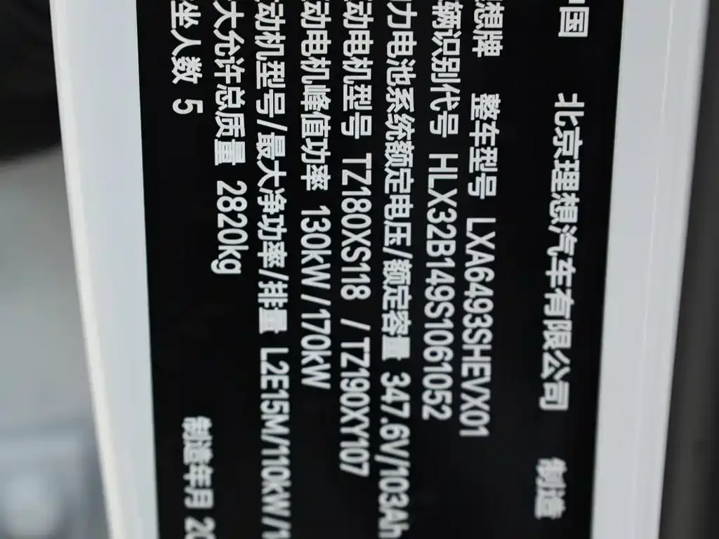 Li Auto Li Auto L6 2025 Max Smart Renewal Edition — Фото автомобиля 19
