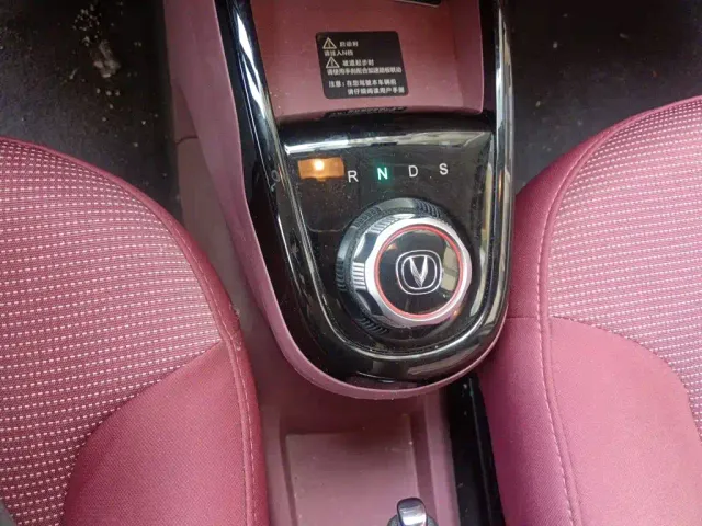 Changan Changan Benben E-Star 2021 National Edition Colorful Version LFP (31.86kWh) — Фото автомобиля 10