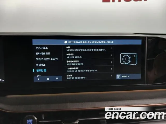Hyundai Grandeur GN7 — Фото автомобиля 24