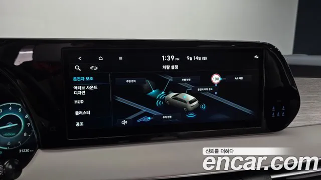 Hyundai Palisade The New Palisade — Фото автомобиля 15