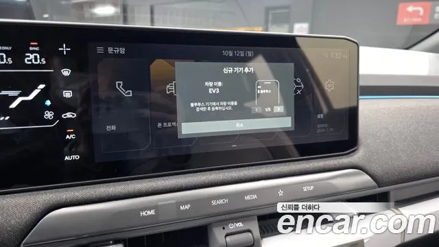 Kia EV3 — Фото автомобиля 22