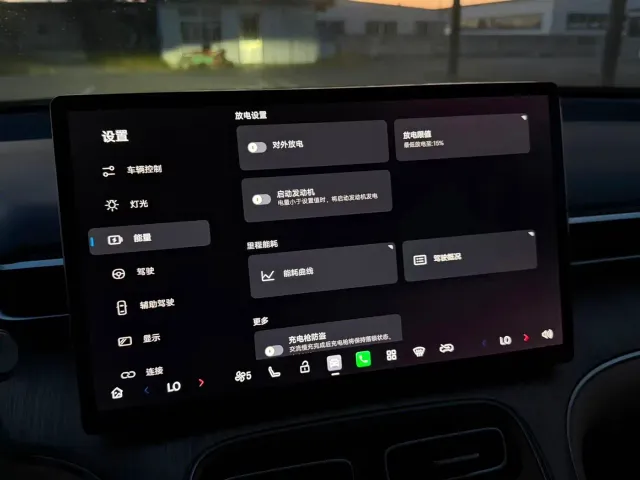 GAC Aion i60 — Фото автомобиля 29