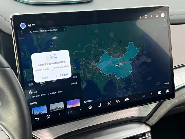 BYD Seal 07 DM-i — Фото автомобиля 20