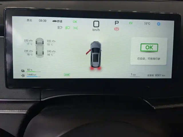 BYD Seal 06 DM-i Touring — Фото автомобиля 14