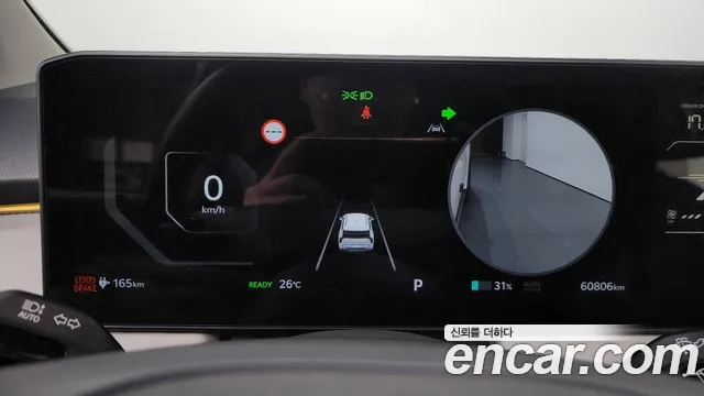 Kia EV3 — Фото автомобиля 8