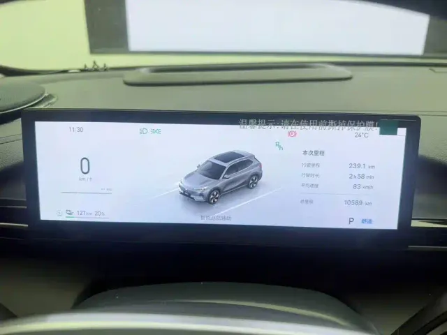 Geely Galaxy E5 — Фото автомобиля 13