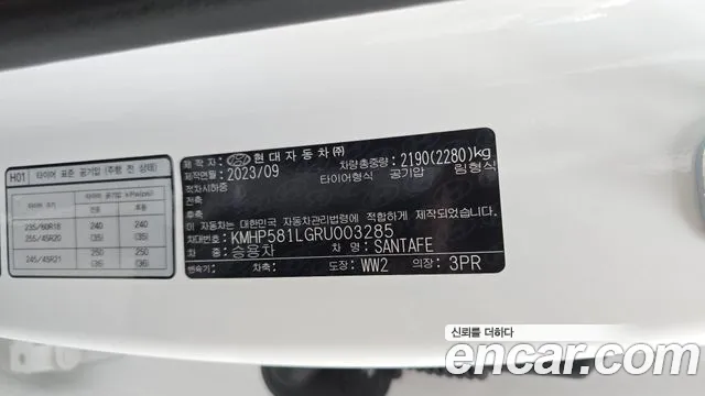 Hyundai Santafe Santa Fe (MX5) Бензин 2.5T 2WD — Фото автомобиля 22
