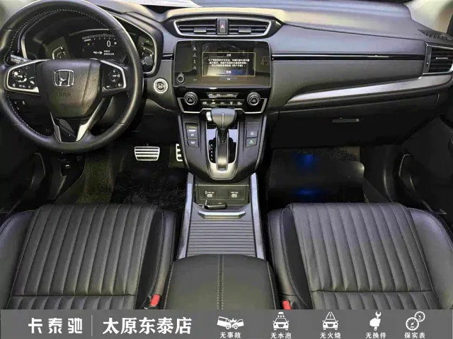 Honda Breeze — Фото автомобиля 19