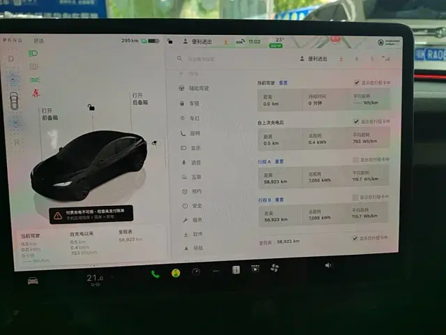 Tesla Model 3 — Фото автомобиля 11