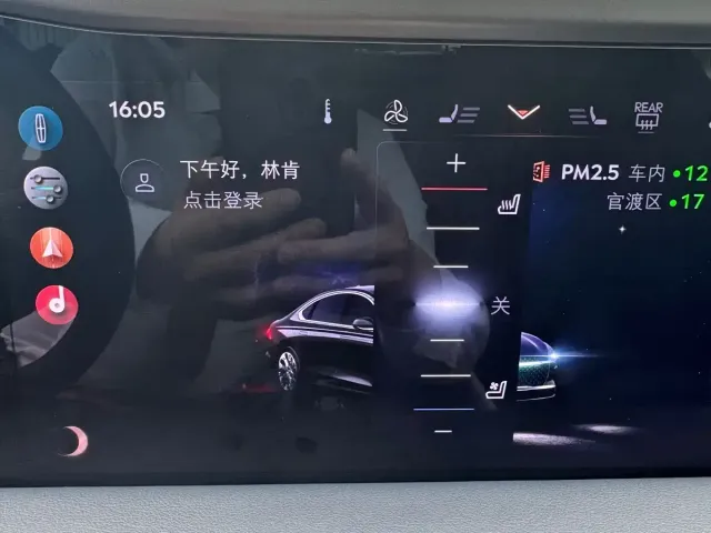 Lincoln Lincoln Z 2022 Model iCool Luxury Edition — Фото автомобиля 30