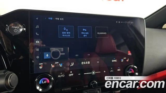 Lexus NX NX450h+ 2nd Gen — Фото автомобиля 22