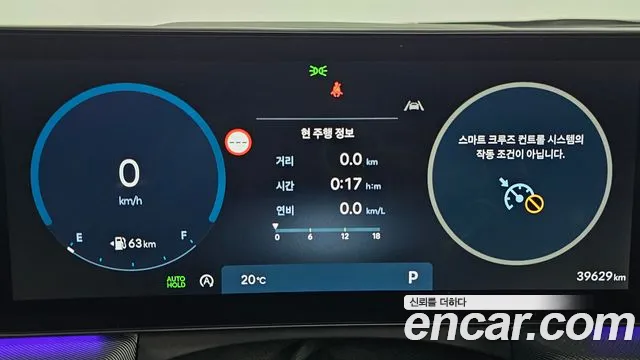 Hyundai Sonata DN8 — Фото автомобиля 11