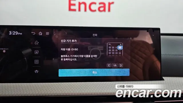 Genesis GV80 2.5T Бензин AWD — Фото автомобиля 23