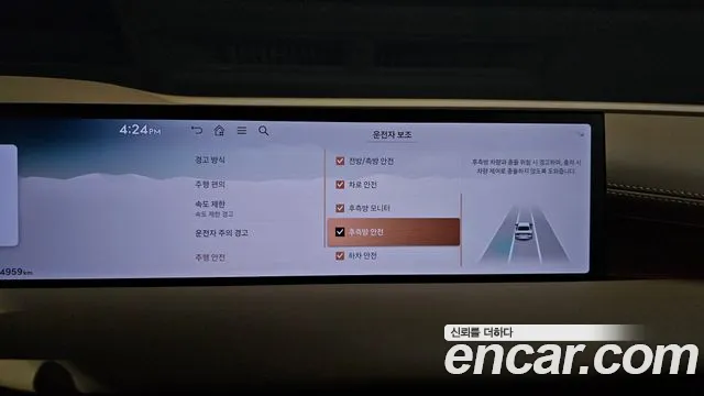 Genesis G80 Бензин 2.5 турбо AWD — Фото автомобиля 15