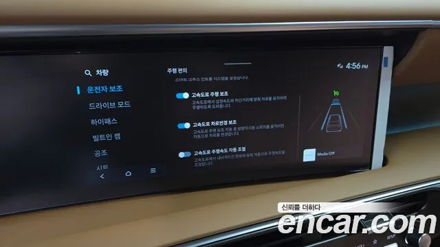 Hyundai Palisade Palisade (LX3) Бензин 2.5T 4WD 7 мест — Фото автомобиля 25