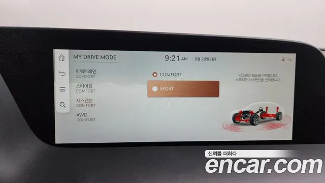 Genesis G90 Бензин 3.5 турбо AWD — Фото автомобиля 27