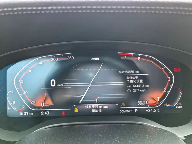 BMW 5 Series — Фото автомобиля 20