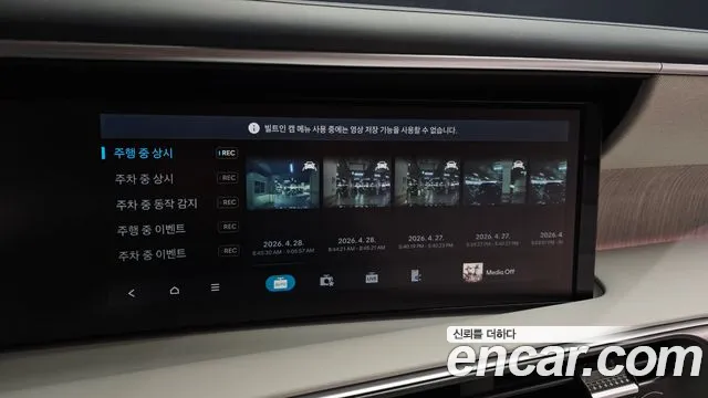 Hyundai Palisade Palisade (LX3) Бензин 2.5T 4WD 9 мест — Фото автомобиля 30