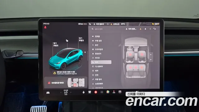 Tesla Model Y — Фото автомобиля 17