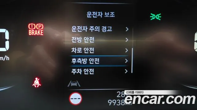 Hyundai Staria Staria L3.5 Школьный автобус — Фото автомобиля 19